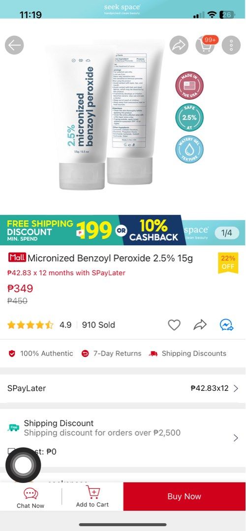 Micronized Benzoyl Peroxide 2.5 15g, Beauty & Personal Care, Face, Face Care on Carousell