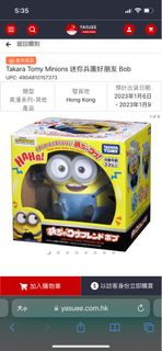 （分類：）位於 。 由 TungYu2 提交（商品編號 1207532991，圖片 1）。簡介： 。