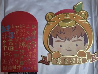 （分類：）位於 。 由 selling_2021_2021 提交（商品編號 1207612434，圖片 1）。簡介： 。