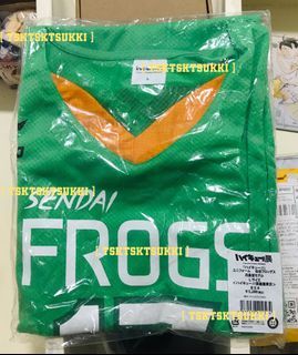 Official Sendai Frogs Jersey (Haikyuu)