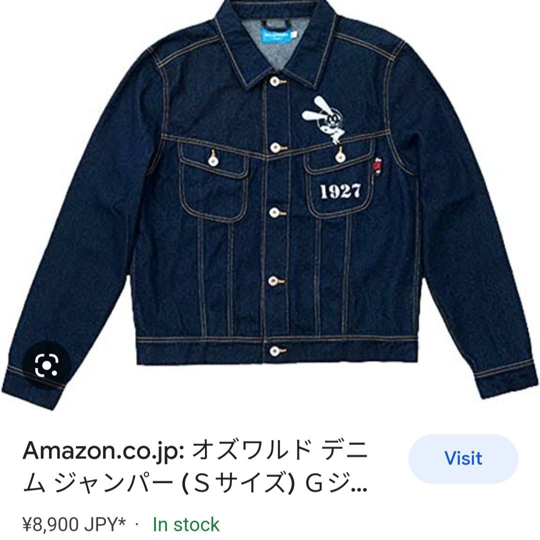 Hotel Kalinga Aelfric Eden Jeans OSWALD The Lucky Rabbit Tokyo