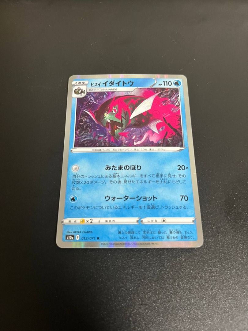 Pokemon TCG Dark Phantasma Foil, Hobbies & Toys, Toys & Games on Carousell