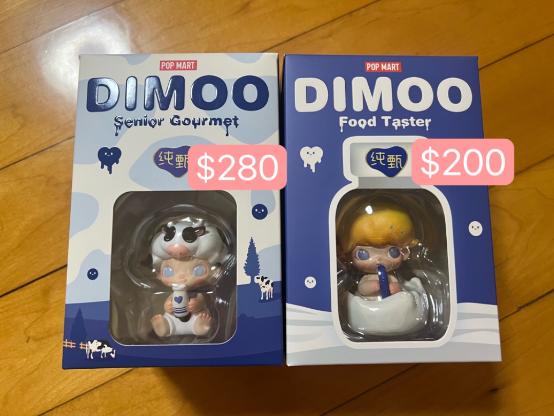 Pop mart Dimoo 純甄 聯名吊卡 奶牛款 奶樽款, 興趣及遊戲, 玩具 & 遊戲類 - Carousell