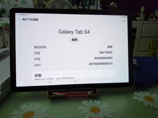 （分類：）位於 。 由 tmice.chan 提交（商品編號 1207533695，圖片 1）。簡介： 。