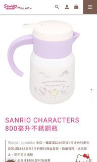 SANRIO CHARACTERS 800毫升不銹鋼瓶