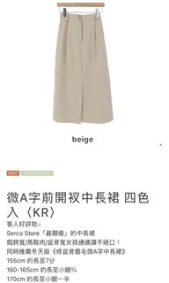 （分類：）位於 。 由 awnognige 提交（商品編號 1207620157，圖片 1）。簡介： 。