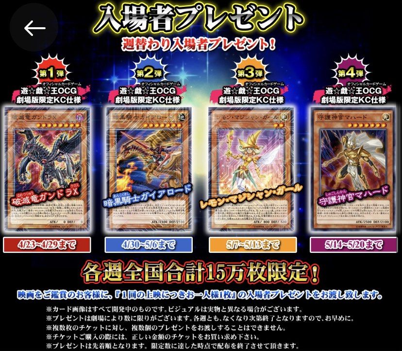 yugioh dark side of dimensions card set Yu-Gi-Oh! - The Dark Side of Dimensions Movie Pack Secret Edition main image 0