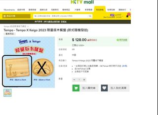 （分類：）位於 。 由 mkmkitty 提交（商品編號 1207505625，圖片 1）。簡介： 。