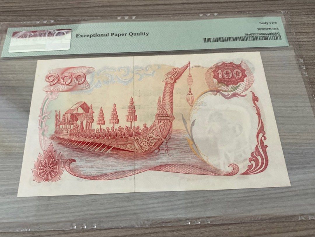 Thailand 100bath 1968 🔥泰国龙船🔥, Hobbies & Toys, Memorabilia & Collectibles,  Currency on Carousell