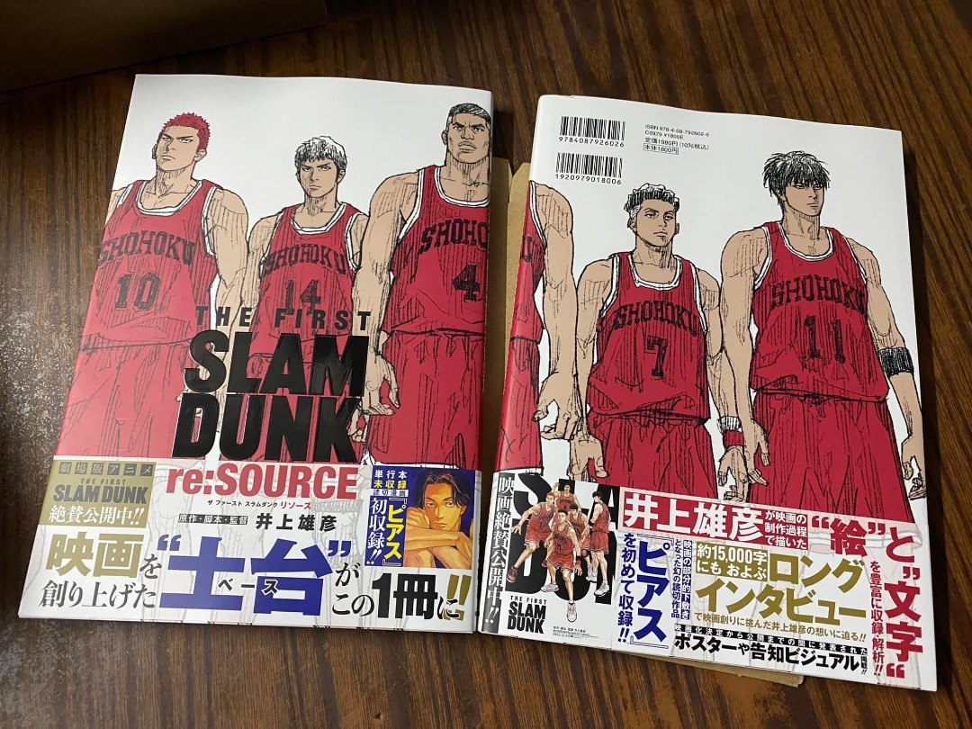 THE SLAM DUNK Re:SOURCE 少年漫画 | www.vinoflix.com