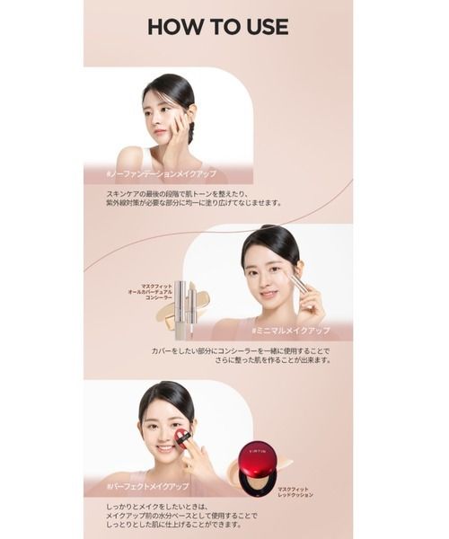 韓國TIRTIR Mask Fit Tone Up Essence 提亮保濕妝前隔離底霜精華SPF30