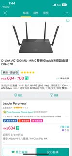 （分類：）位於 。 由 uwidjfn 提交（商品編號 1207573757，圖片 1）。簡介： 。