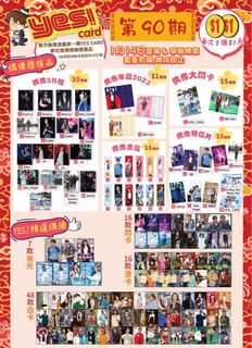 （分類：）位於 。 由 ban89x 提交（商品編號 1207544045，圖片 1）。簡介： 。