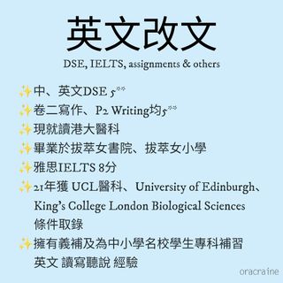 （分類：）位於 。 由 oracraine 提交（商品編號 1207854915，圖片 1）。簡介： 。