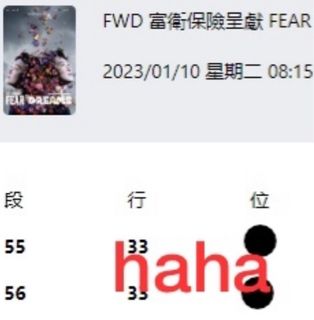 （分類：）位於 。 由 hahaheeheeyeah 提交（商品編號 1207667680，圖片 1）。簡介： 。