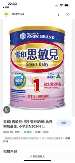 （分類：）位於 。 由 slim.tgt 提交（商品編號 1207826123，圖片 1）。簡介： 。