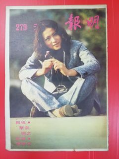 （分類：）位於 。 由 liushunkwong 提交（商品編號 1207773211，圖片 1）。簡介： 。