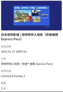 （分類：）位於 。 由 norb_lai 提交（商品編號 1207743146，圖片 1）。簡介： 。