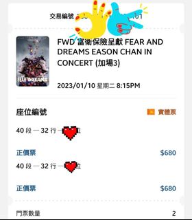 （分類：）位於 。 由 lam0311 提交（商品編號 1207670094，圖片 1）。簡介： 。