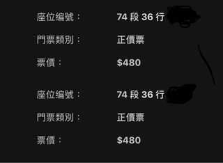 （分類：）位於 。 由 kalok1111 提交（商品編號 1207668794，圖片 1）。簡介： 。