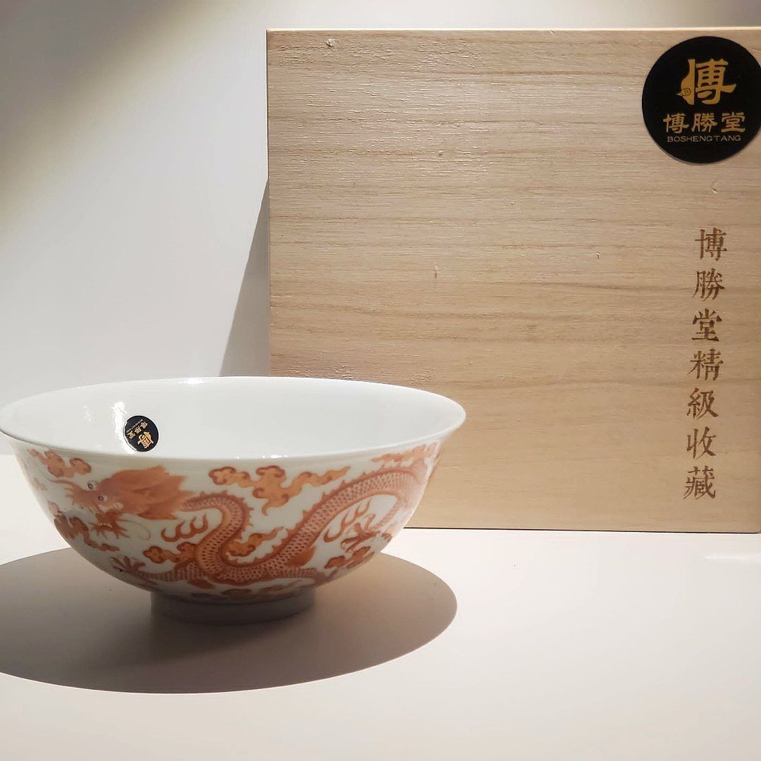 大人気新品 ▽鴻▽清・光緒年製款・古陶磁器・臙脂紅碗・箱付 骨董品 