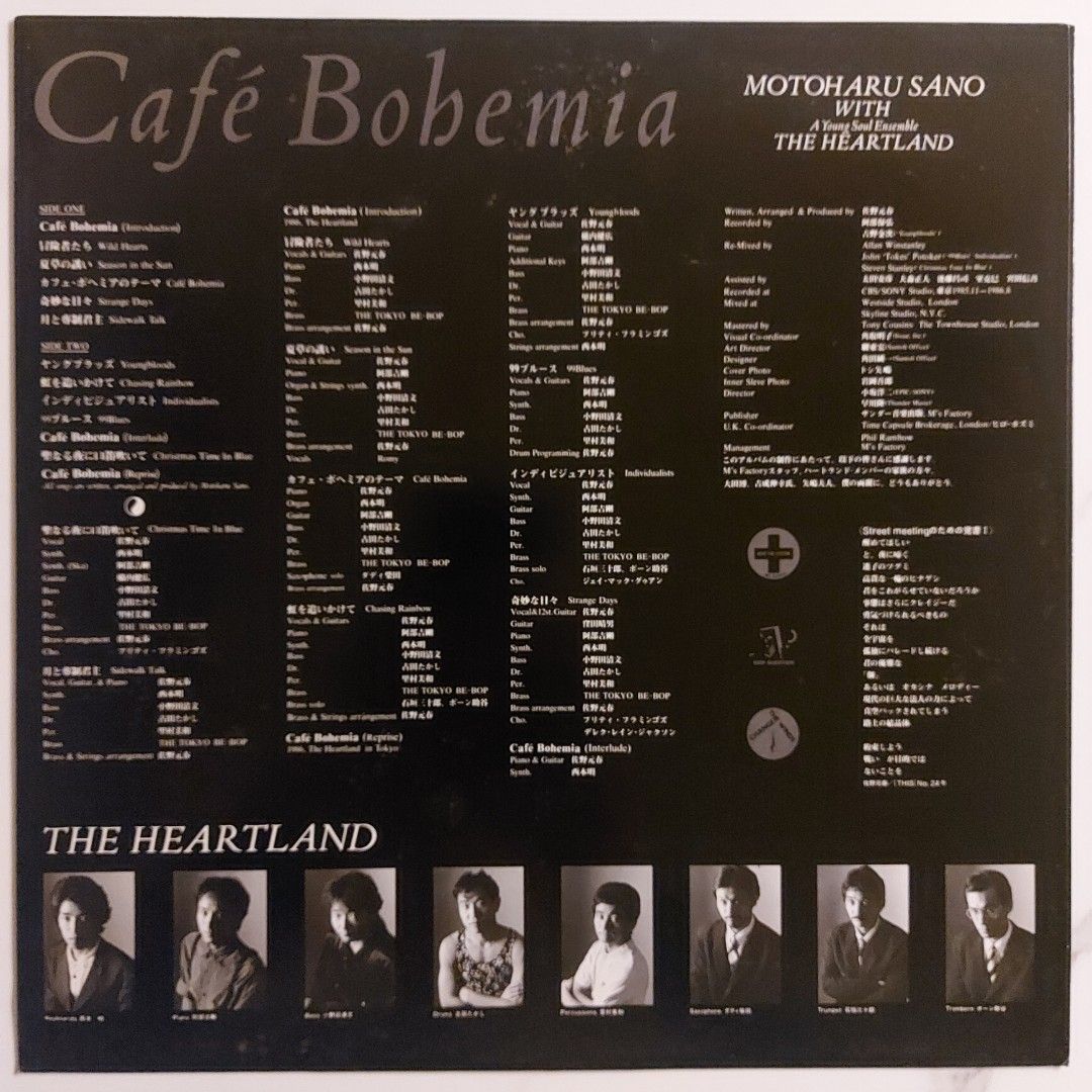 佐野元春/Cafe Bohemia Live! 1986-1987 DVD/ブルーレイ ミュージック