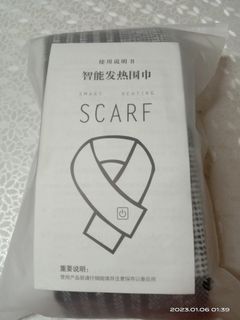 智能發熱圍巾
