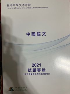 （分類：）位於 。 由 iamdudu 提交（商品編號 1207800727，圖片 1）。簡介： 。
