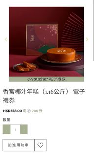 （分類：）位於 。 由 energy123 提交（商品編號 1207856767，圖片 1）。簡介： 。