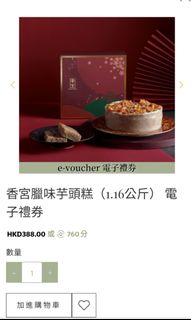 （分類：）位於 。 由 energy123 提交（商品編號 1207857044，圖片 1）。簡介： 。
