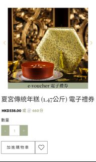 （分類：）位於 。 由 energy123 提交（商品編號 1207858120，圖片 1）。簡介： 。