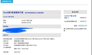 （分類：）位於 。 由 icandoitnow 提交（商品編號 1207736582，圖片 1）。簡介： 。