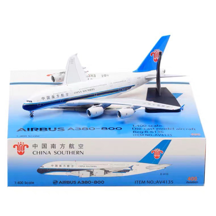 Aviation400 1:400 ] 中國南方航空China Southern Airlines Airbus