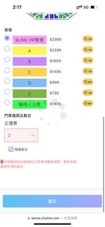 （分類：）位於 。 由 lwchingb 提交（商品編號 1207727401，圖片 1）。簡介： 。
