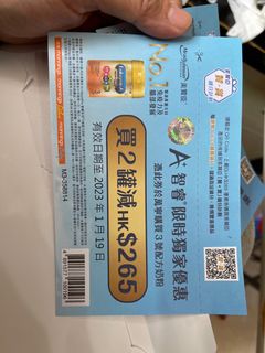 （分類：）位於 。 由 c.a.t_mami 提交（商品編號 1207674800，圖片 1）。簡介： 。