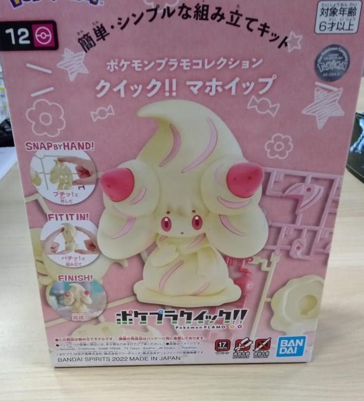 Alcremie - Quick Model Kit - Pokemon - Bandai