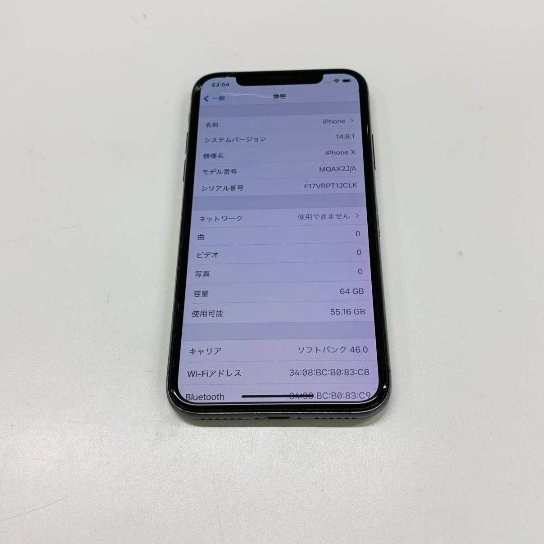 Apple iPhone X 64GB SoftBank 灰色, 手提電話, 手機, iPhone, iPhone