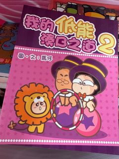 （分類：）位於 。 由 waid.d 提交（商品編號 1207797499，圖片 1）。簡介： 。