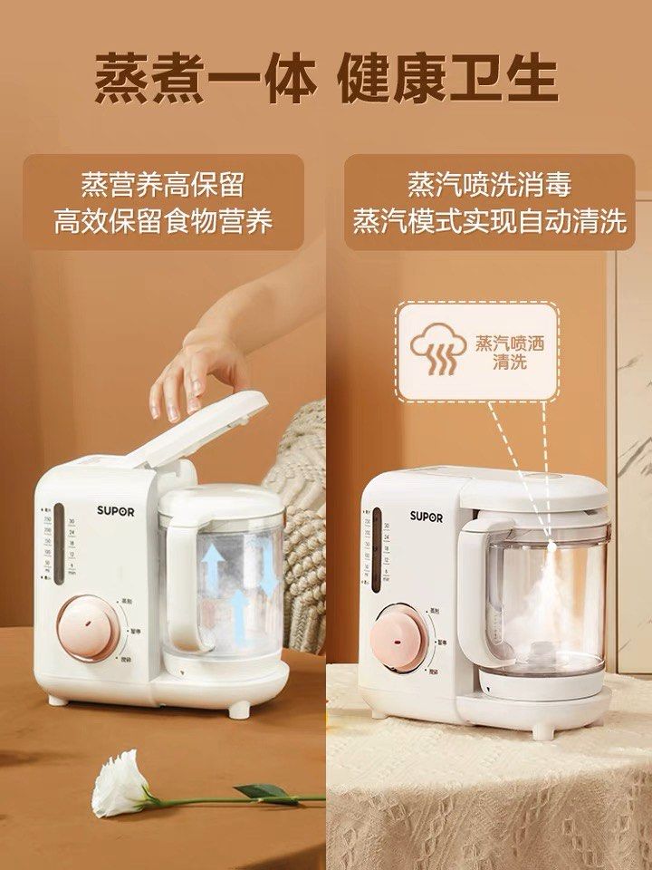 Youha shop food processor