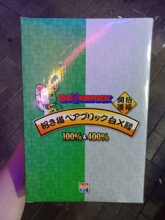 （分類：）位於 。 由 lingching1111 提交（商品編號 1207832045，圖片 1）。簡介： 。