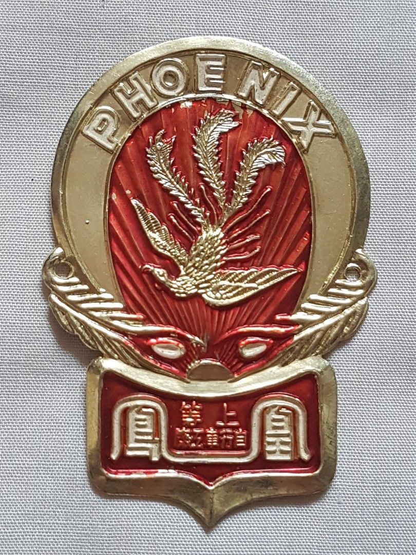 Ancien Badge Vélo PHOENIX - Pays-Bas - Épingle De Chapeau/revers - Années 1960 #2
