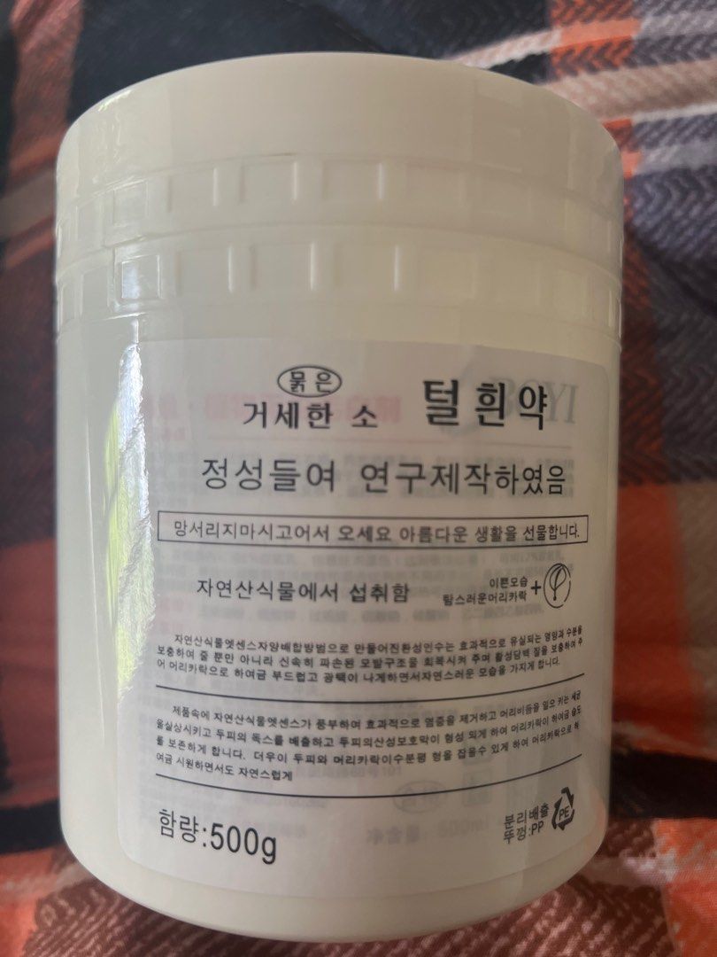 Bleach & Developer, Beauty & Personal Care, Hair on Carousell