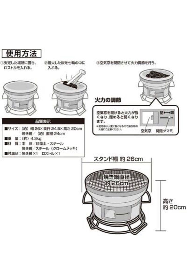 BUNDOK Shichirin Japanese Grill BBQ . Japanese stove . Hibachi style