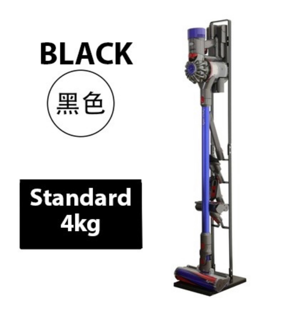 Dyson vacuum stand, TV & Home Appliances, Vacuum Cleaner & Housekeeping