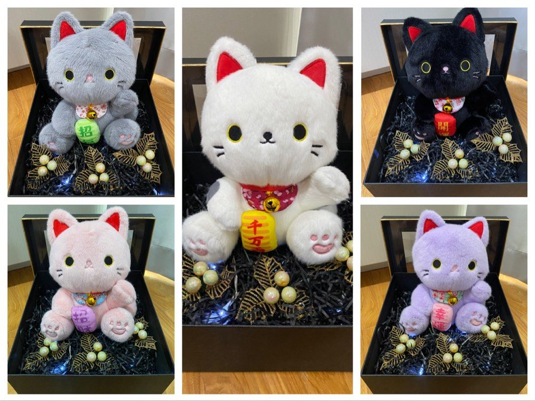 Fortune sales cat plush