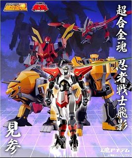 31. 超合金魂 飛影&黒獅子&鳳雷鷹&爆竜&零影 GX-54 55 56（萬代
