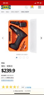 （分類：）位於 。 由 inine 提交（商品編號 1207849873，圖片 1）。簡介： 。
