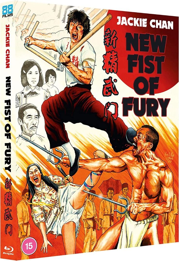 Jackie chan fists of hot sale fury