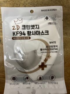 （分類：）位於 。 由 Gemmah 提交（商品編號 1207795848，圖片 1）。簡介： 。