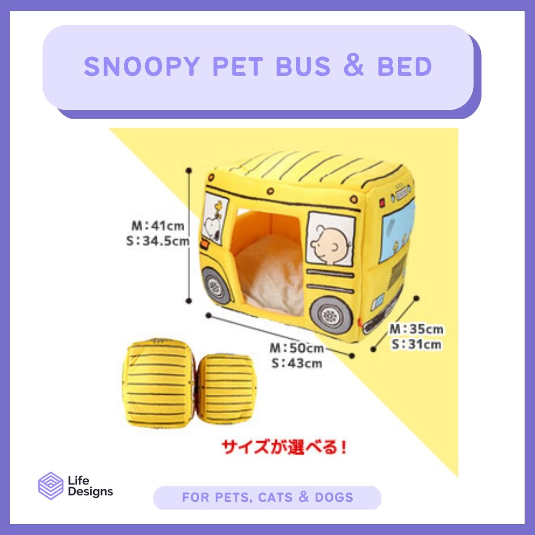 [LD] Snoopy Peanuts Pet Bus Plushy House and Bed for Dogs and Cats, Pet